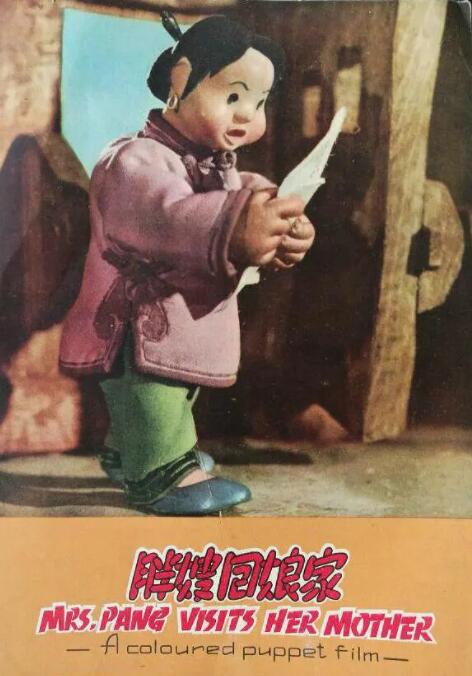 姐妹的性交换